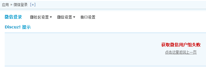 捕获.PNG