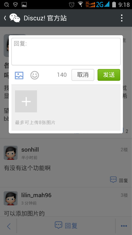 Screenshot_2014-08-12-09-18-03.png
