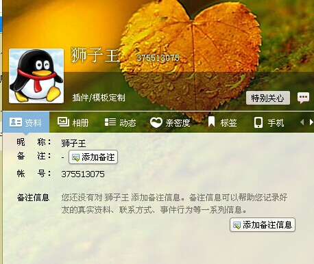 QQ图片20140812120322.jpg