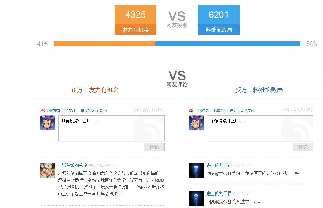QQ截图20140812142856.png