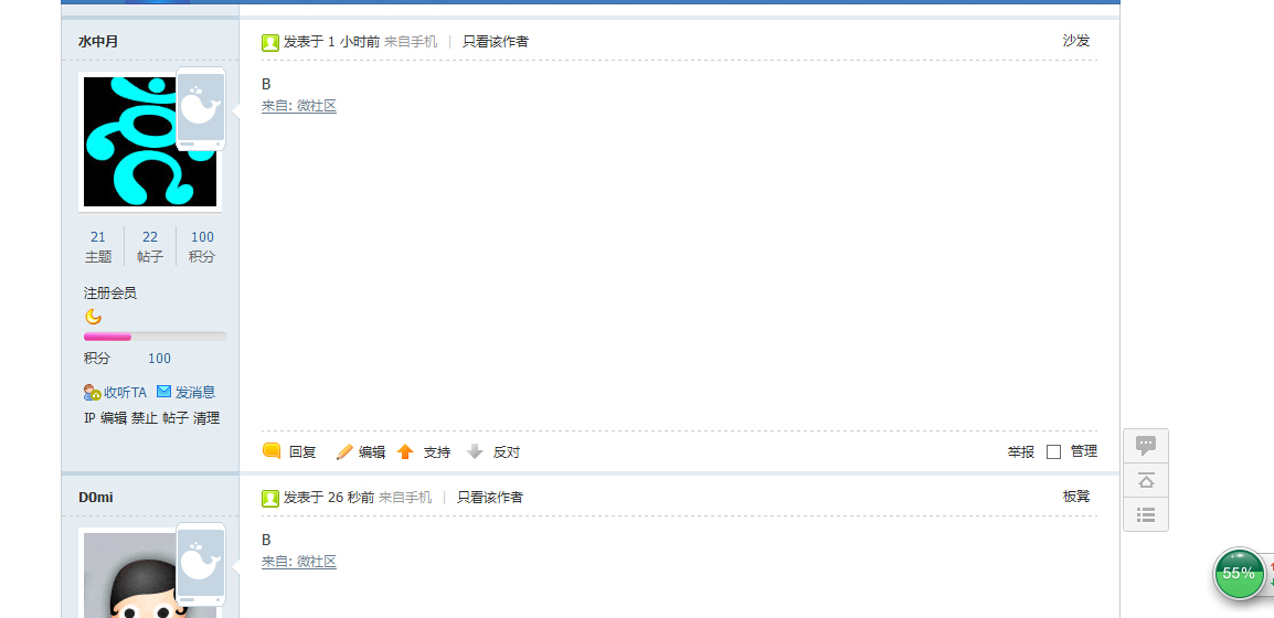 QQ截图20140813214218.jpg