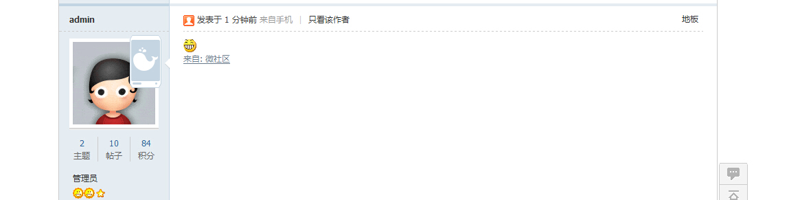 QQ截图20140813215650.jpg