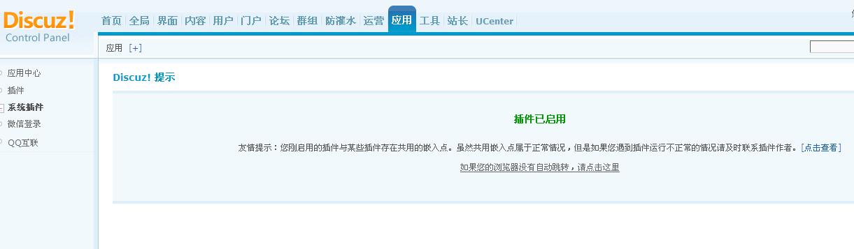 开通.JPG