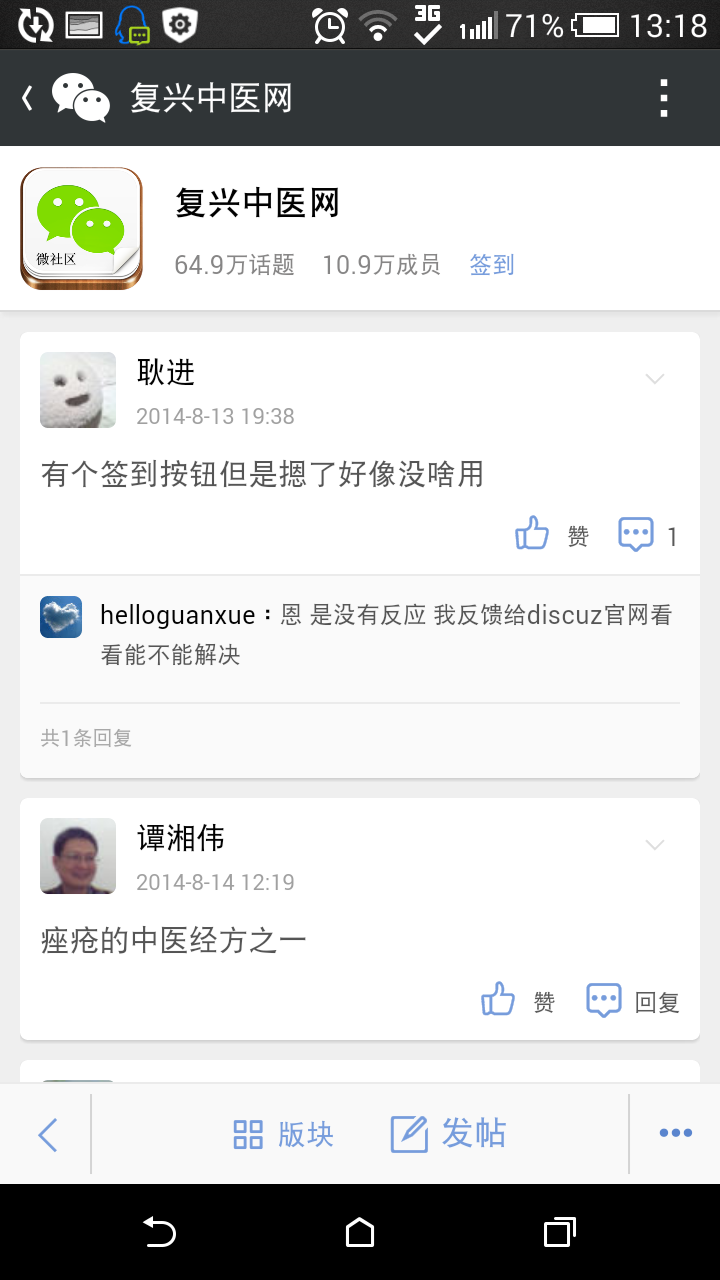 QQ图片20140814132008.png