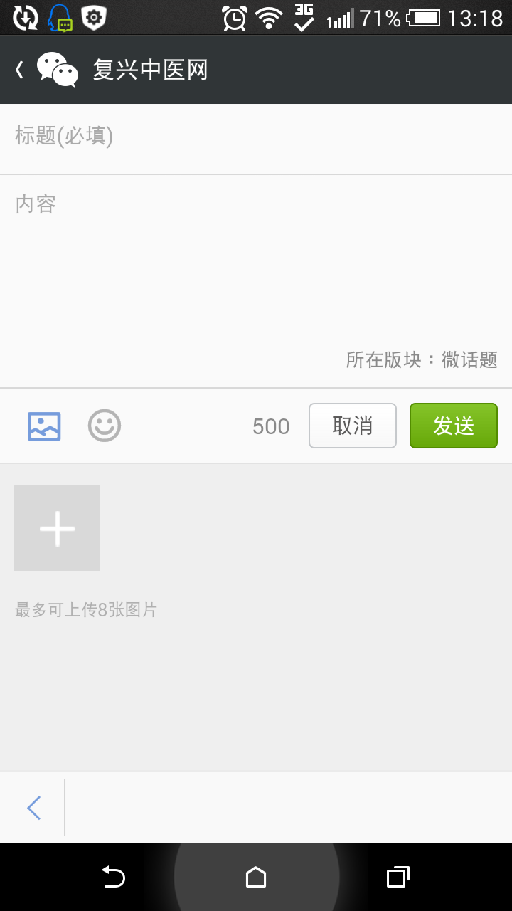 QQ图片20140814132016.png