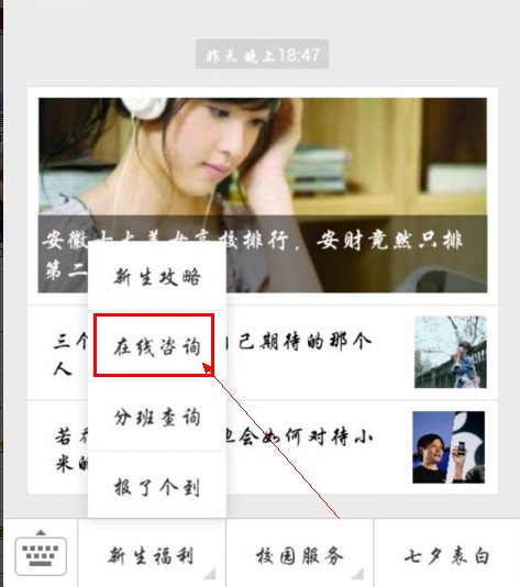 咨询.jpg