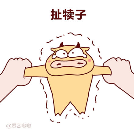 che.gif