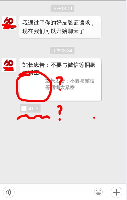 QQ图片20140815133526.jpg