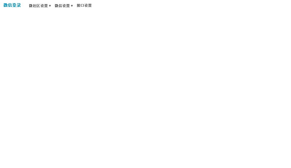 QQ截图20140816124329.jpg