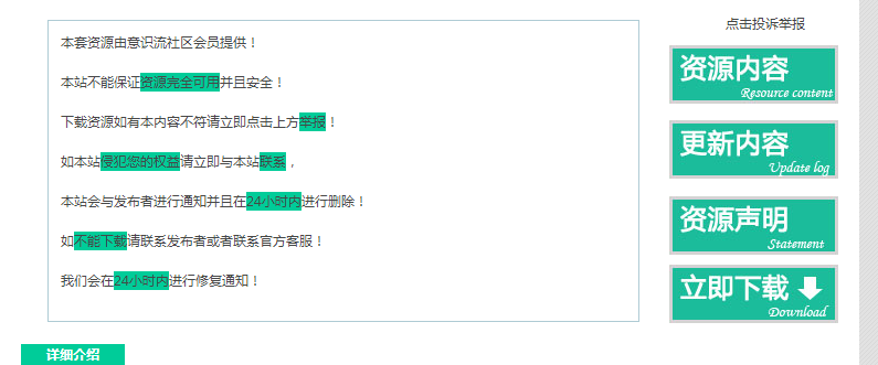 QQ截图20140816125621.png