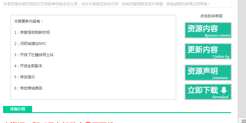 QQ截图20140816125613.png
