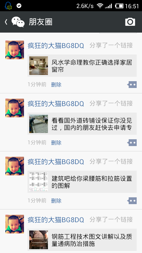 Screenshot_2014-08-16-16-51-46.png