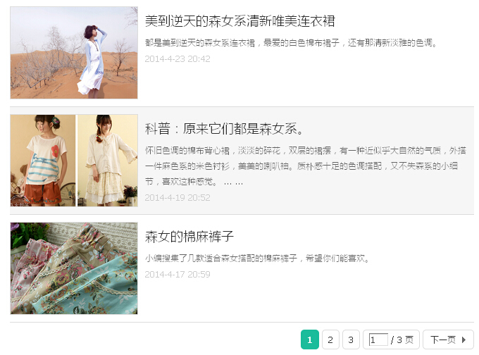 QQ截图20140817142257.jpg