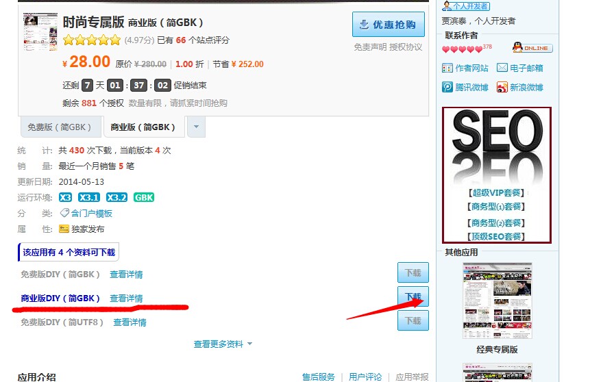 QQ图片20140817222325.jpg