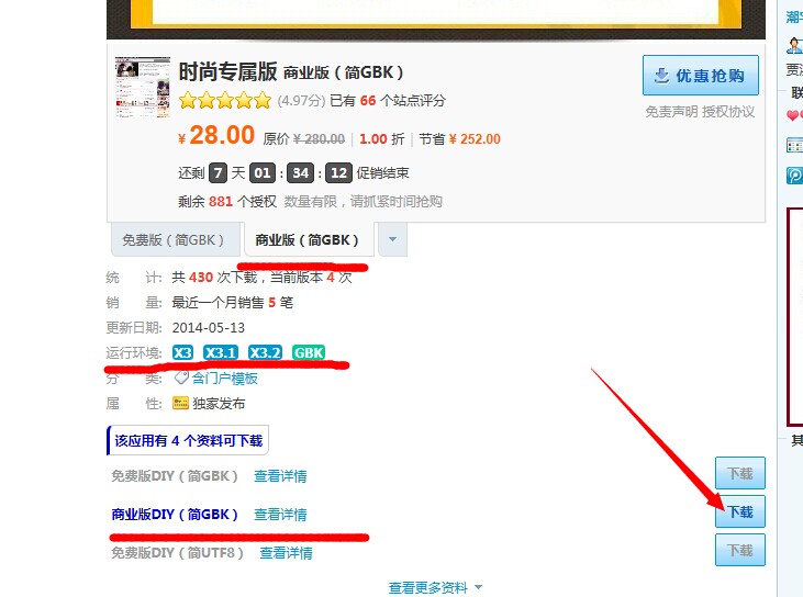 QQ图片20140817222610.jpg