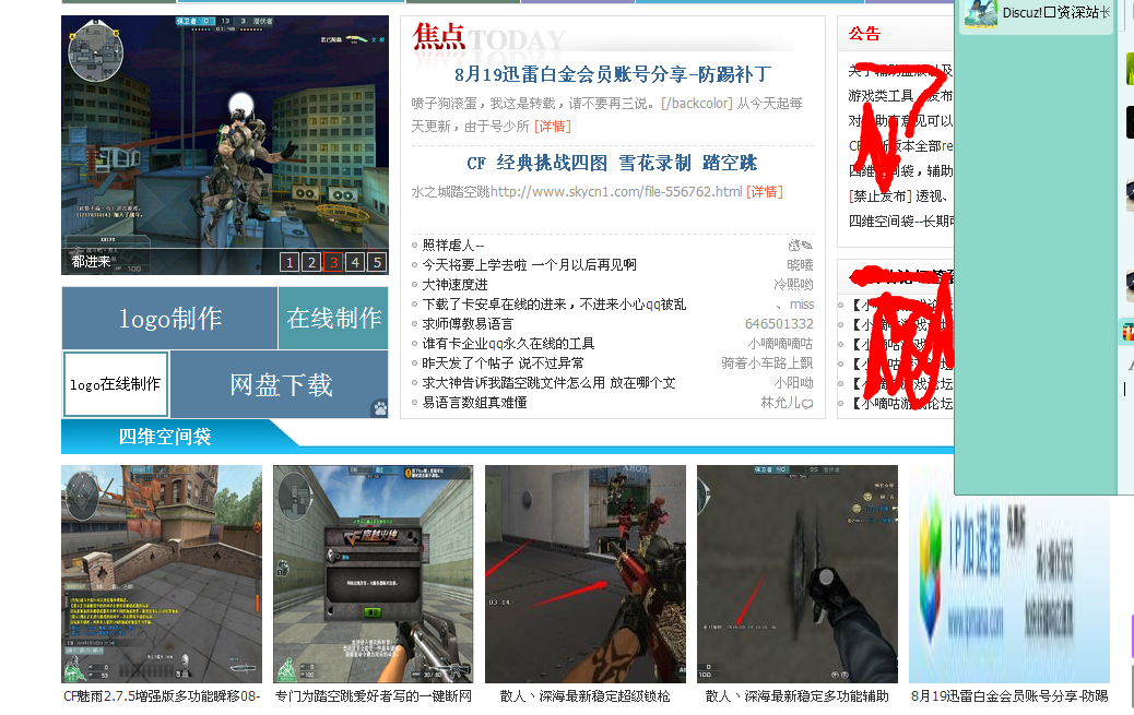 QQ图片20140819111211.png