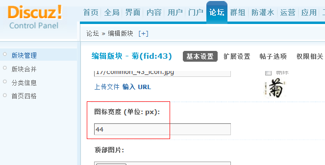 宽度.png