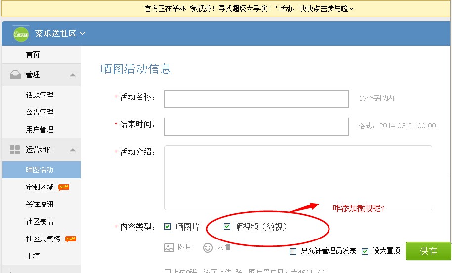 参加活动2.jpg