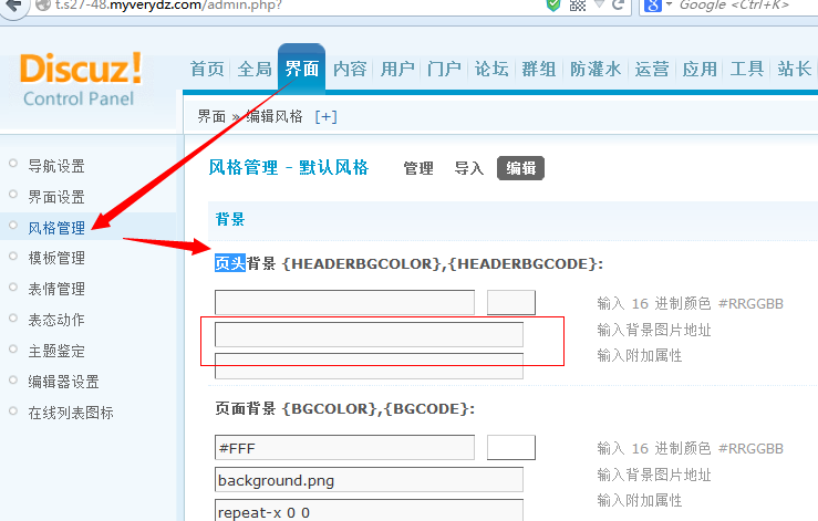 QQ截图20140820234940.png