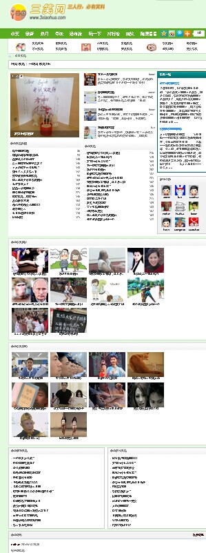 zhuanti.jpg