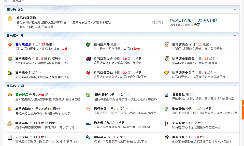 QQ截图20140821152907.jpg