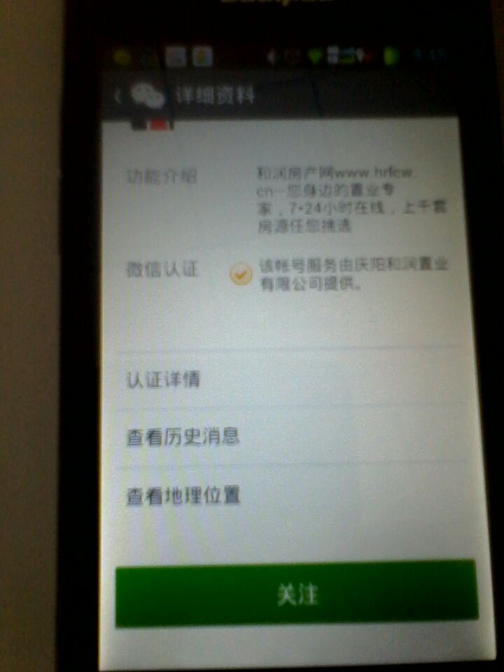QQ图片20140821171741.jpg