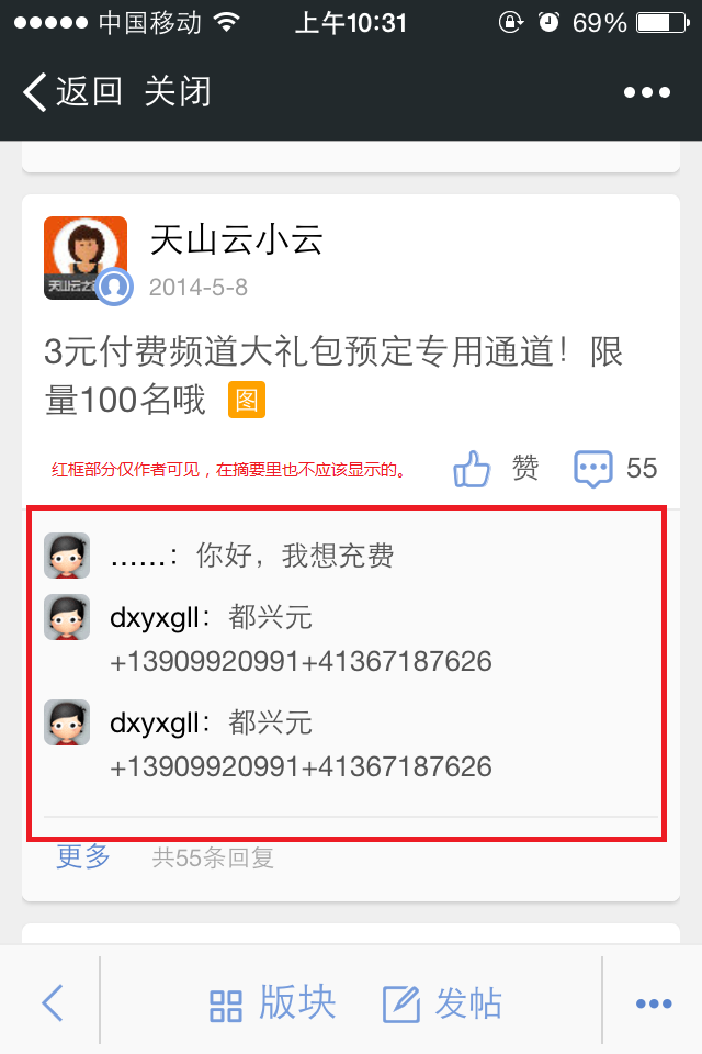 QQ图片20140822103704.png