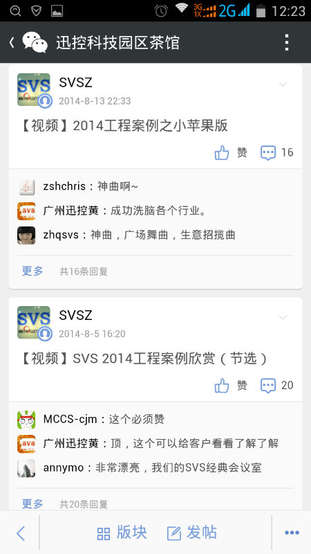 Screenshot_2014-08-22-12-23-42.png