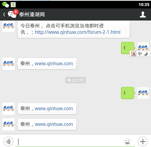 QQ截图20140822223531.jpg