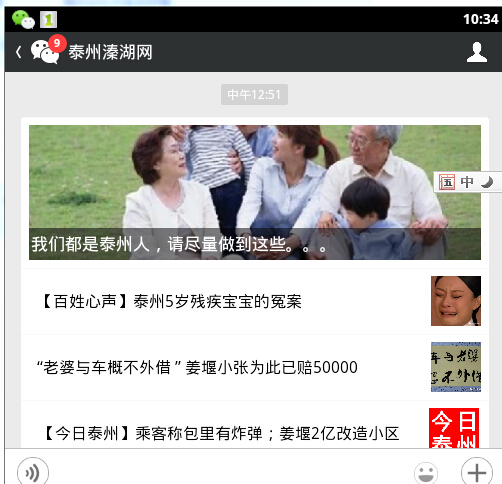 QQ截图20140822223454.jpg