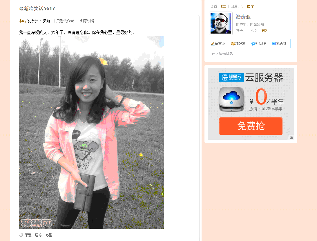 2.gif