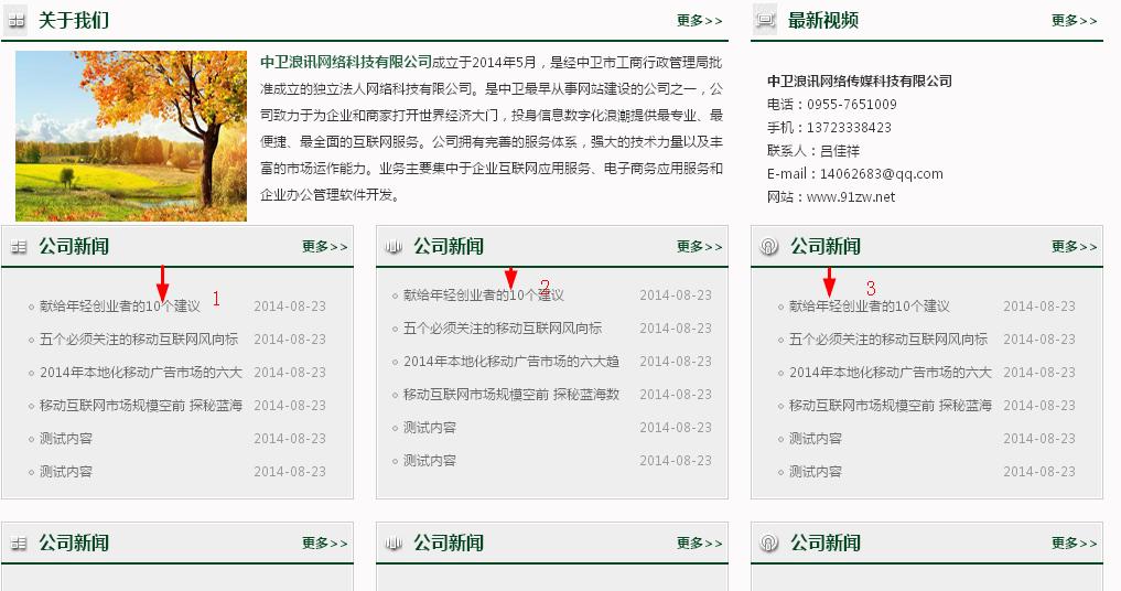 360截图20140824090626859.jpg