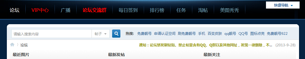 QQ截图20140824112629.jpg