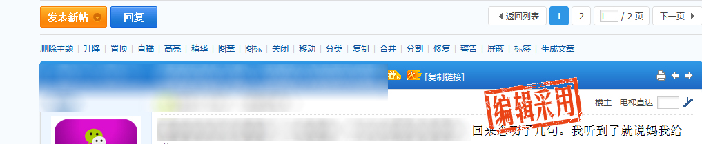 QQ截图20140824165102.jpg