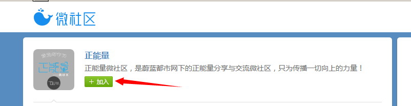 QQ截图20140824190905.png