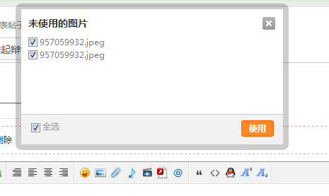 QQ截图20140826131624.png
