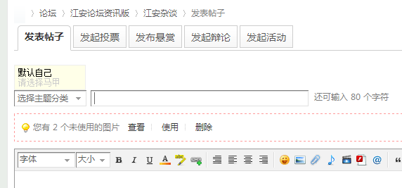 QQ截图20140826131610.png