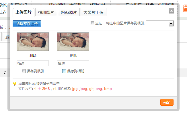 QQ截图20140826131634.png