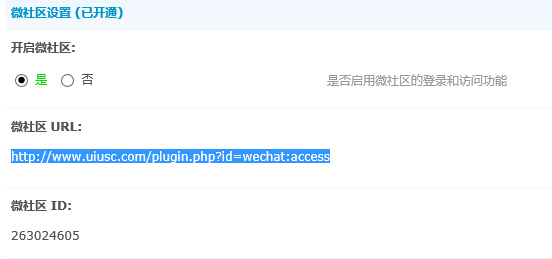 QQ截图20140826165215.jpg