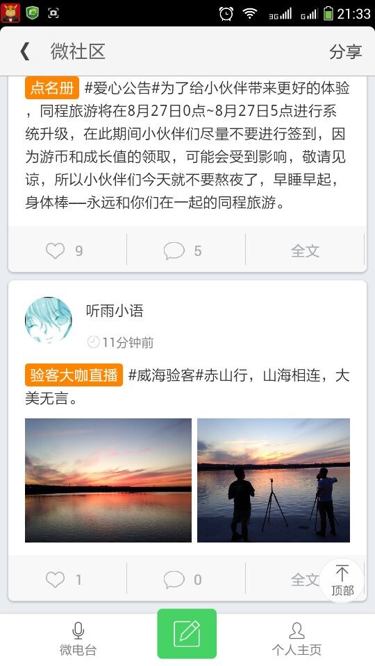 QQ图片20140826214240.jpg