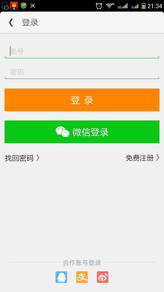 QQ图片20140826214244.jpg