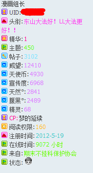 QQ截图20140826221751.png