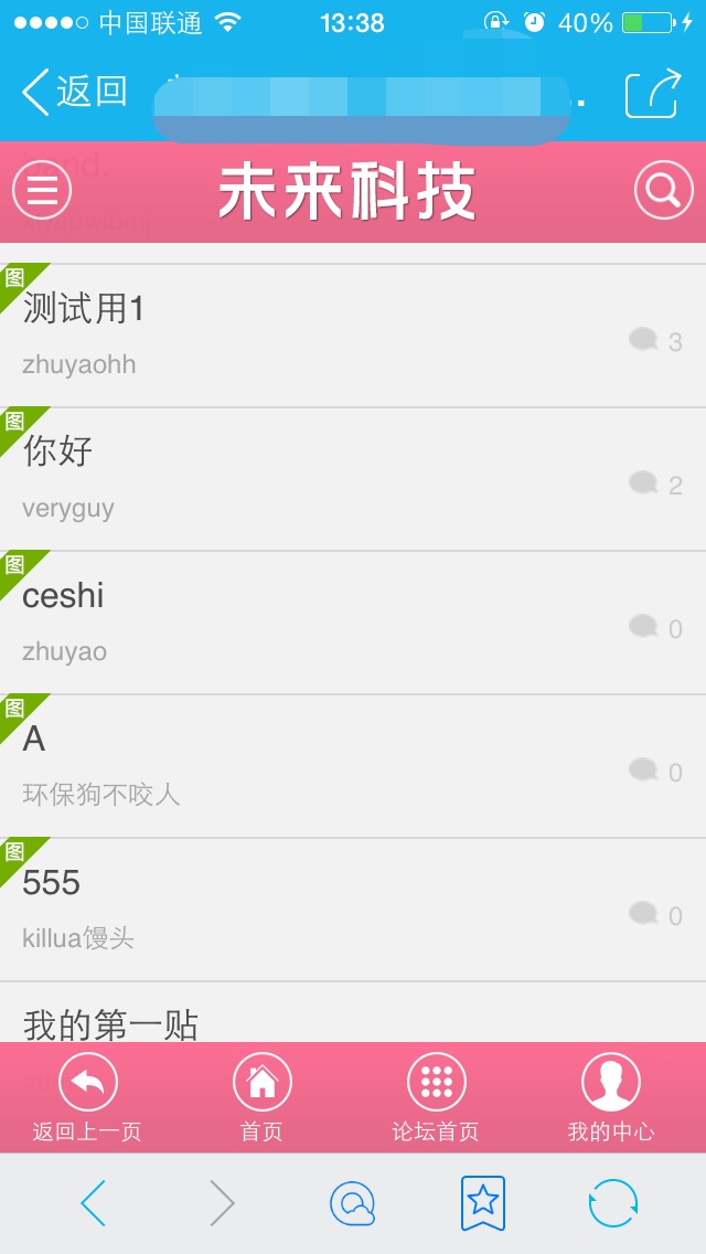 图A