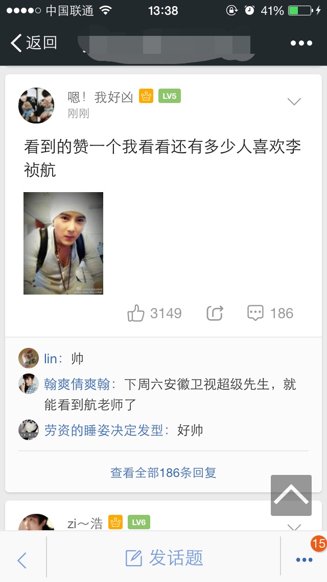 图B