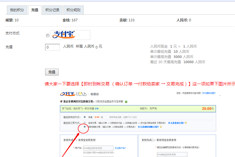 QQ截图20140828185258.jpg