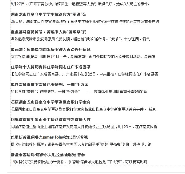 QQ图片20140829094051.jpg