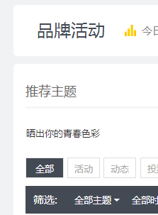 QQ截图20140829144654.png