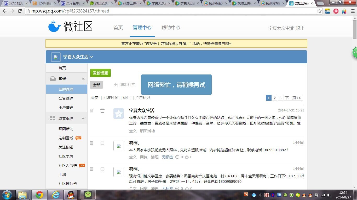 QQ图片20140829152005.jpg