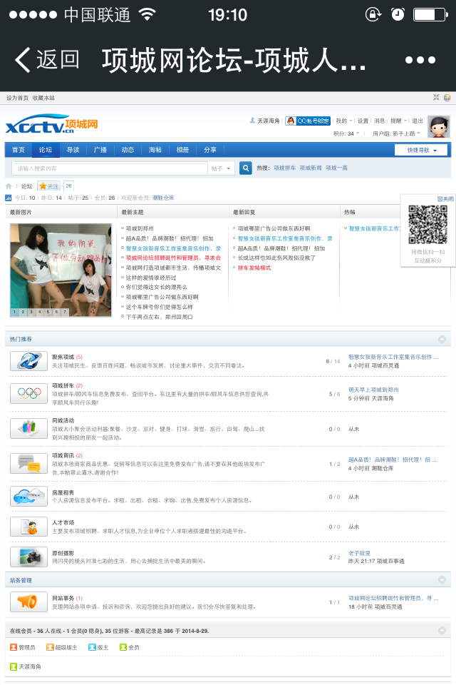 QQ图片20140830193034.png