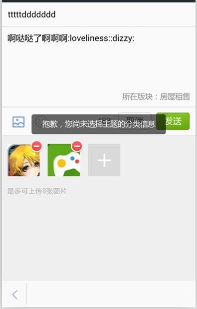 QQ截图20140901153406.png